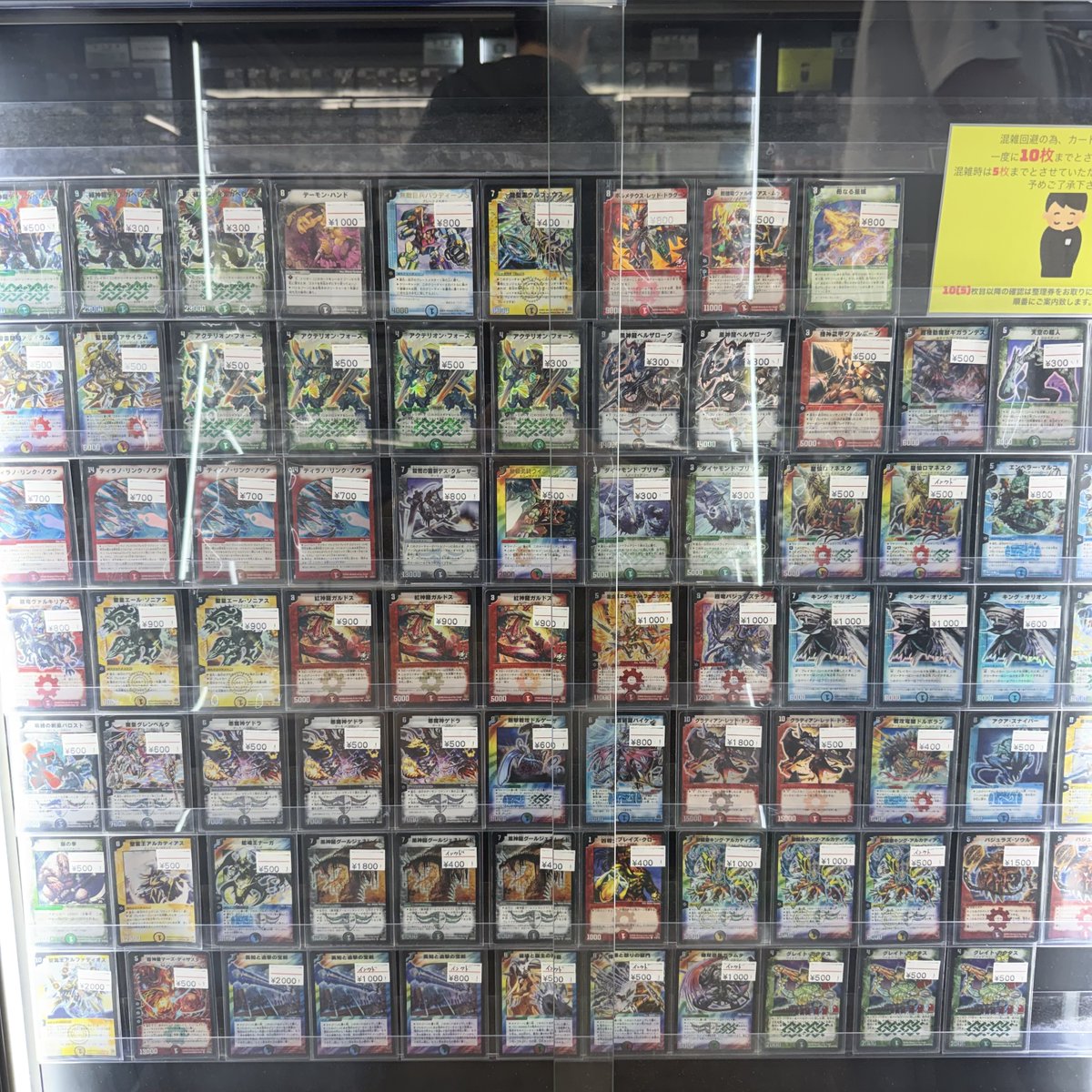 商品情報】 現在の今週入荷コーナー 超竜バハム(WINNER)など販売中