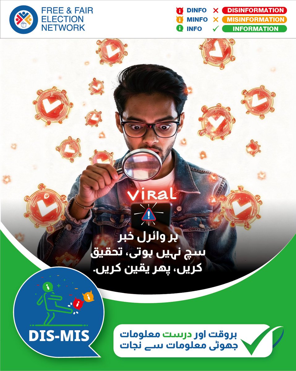 FAFEN tweet media