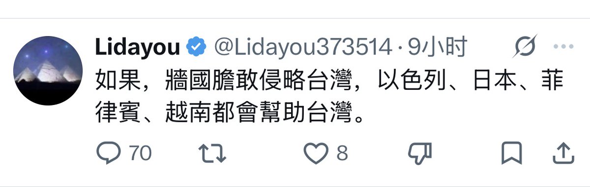 侥幸没歪 tweet media