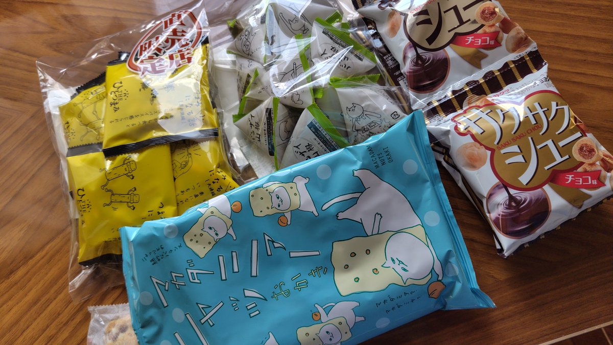 tarapiroko's tweet photo. 長岡のお米となかよしパークという岩塚製菓直売店に行ってみた！
店はそんなに広くはないけど、わけあり煎餅などが大袋で大量にあったり、お遣い物にできる素敵なパッケージの箱詰めがあったり
バンザイ山椒のイラストも味も好きなんだけど、Ｔシャツがかわいくて買うか迷った〜〜〜 https://t.co/0P3CSxsO8o
