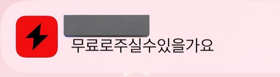 슌개 tweet media