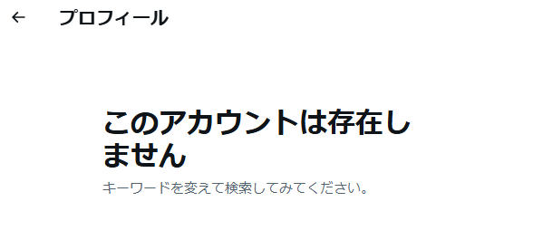 アプライド【公式】 tweet media