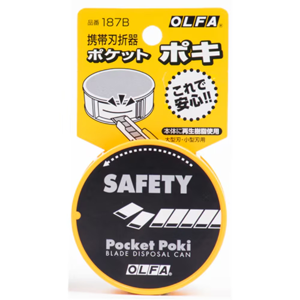 LEMONGASUI's tweet photo. 🍋おすすめ商品🍋

カッターの刃を確実に処理できて安心の携帯型刃折器「オルファ ポケットポキ」！
処理した刃が出てこない安全カバー付き✨
刃がいっぱいになったらケースごと廃棄していただく使い捨てタイプです！

📍本店3階
オンラインショップ👉https://t.co/Dxrzy9J0U7

#レモン画翠 #建築模型 https://t.co/nwjAvqm08a