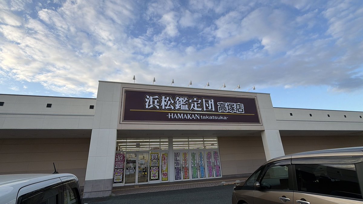 静岡で一番獲れると話題のゲーセンが正直取れすぎた…