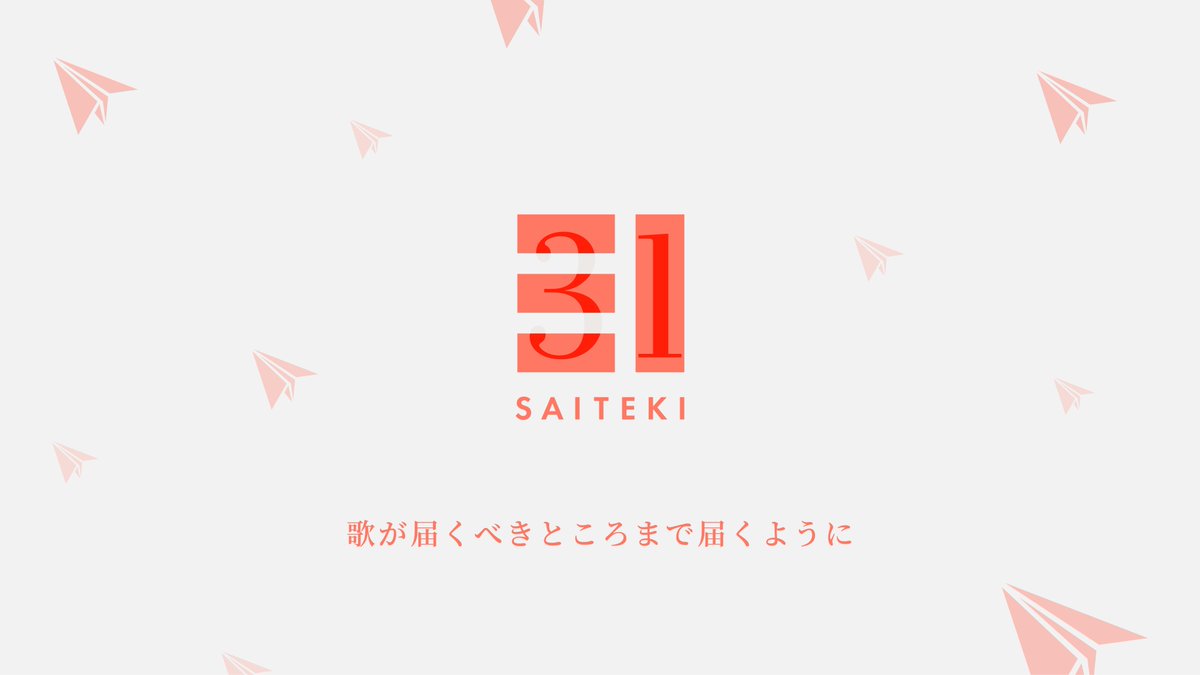 最適日常(短歌系) tweet media