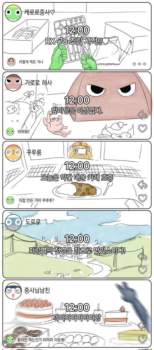 쏘갓 sogod tweet media