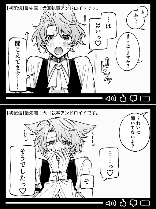 (7/10) 