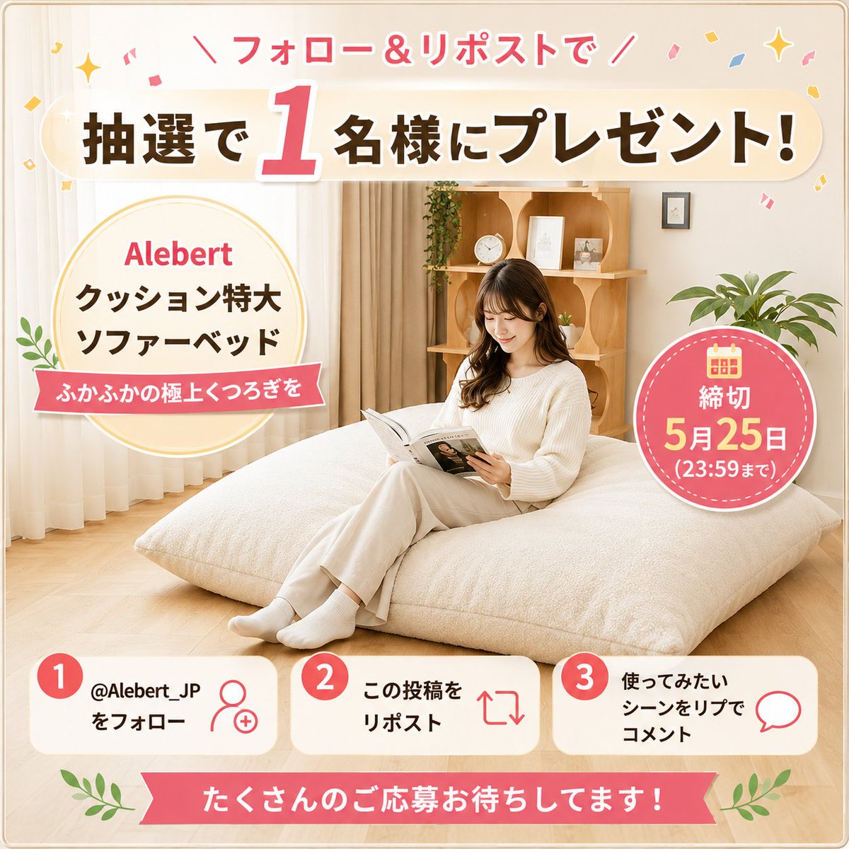 Alebert.JP tweet media