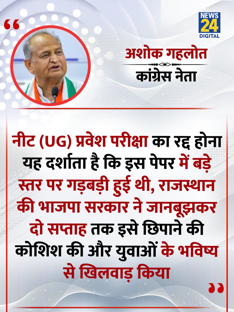 News24 tweet media