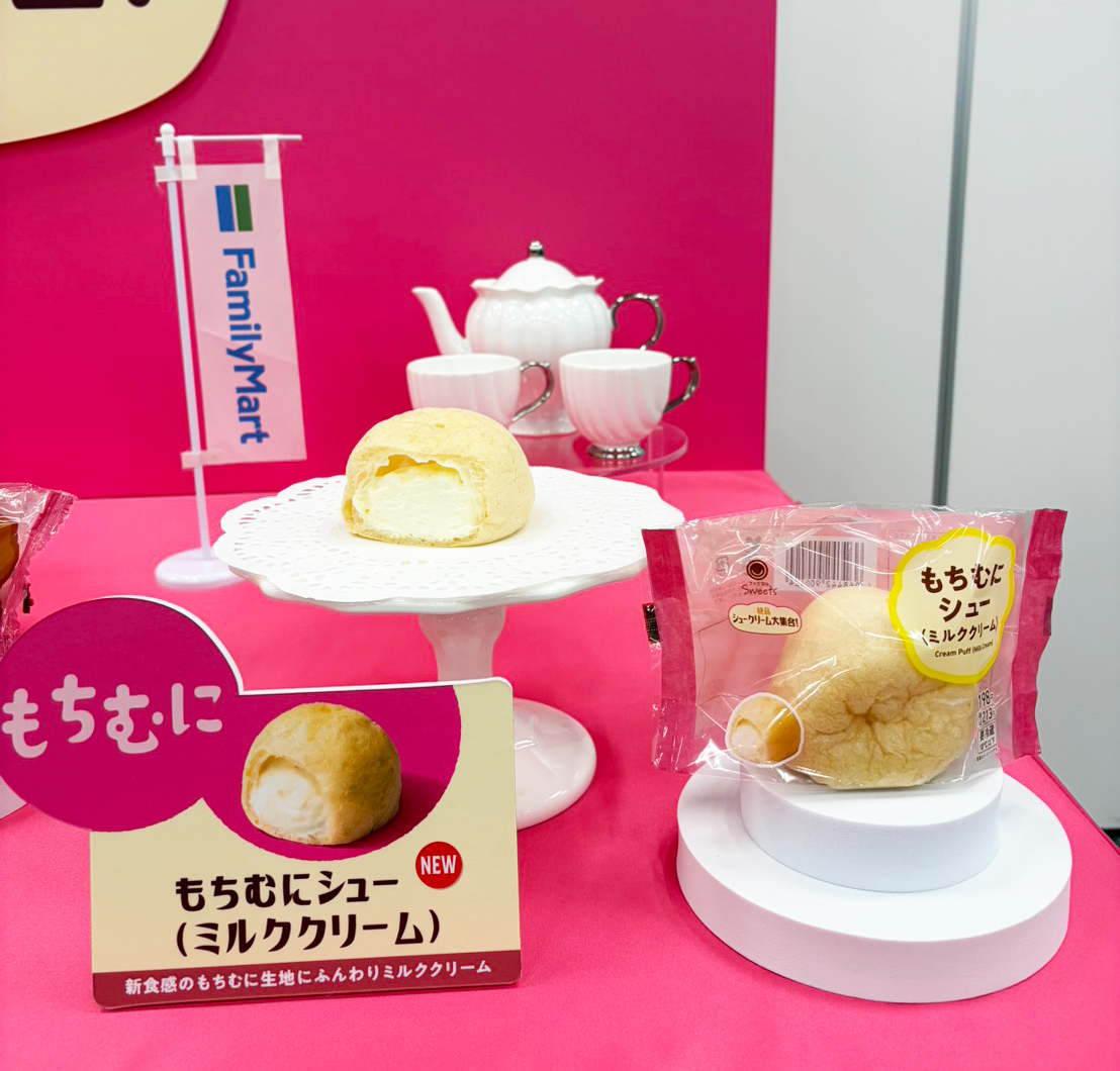 ファミマ、シュークリーム ＼4種を一挙展開✍️試食レポ／ 「ザクほろ