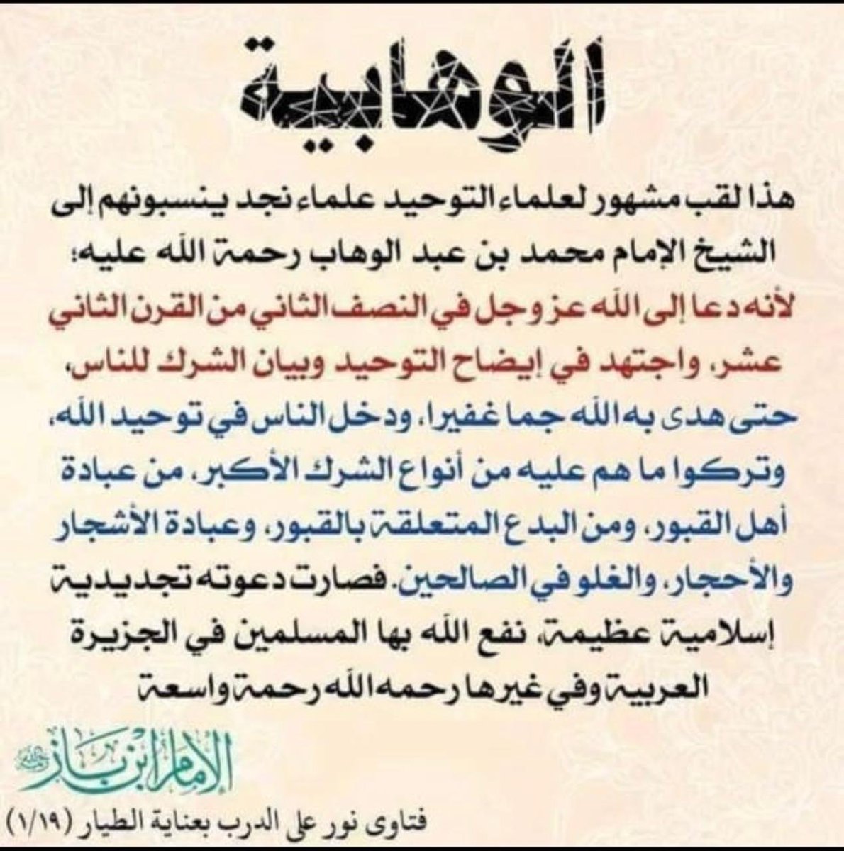 أ.د. علي محمد عودة tweet media