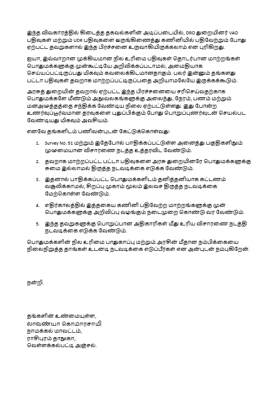 Lavanya Komarasamy tweet media