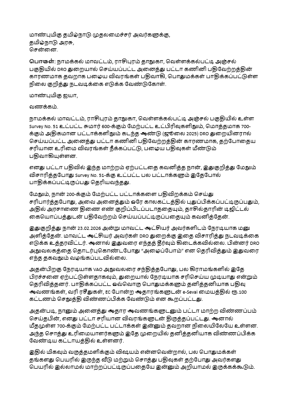 Lavanya Komarasamy tweet media