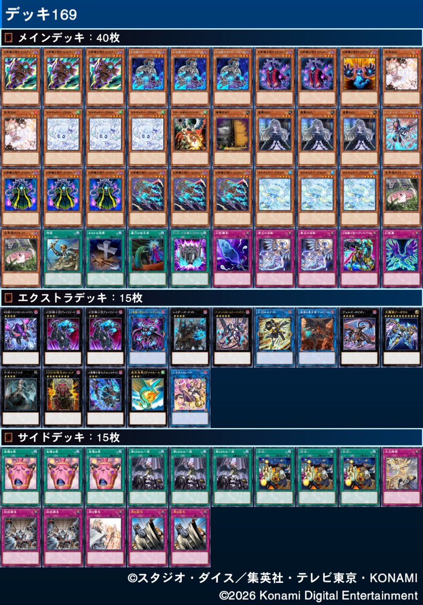 大寿杯 tweet media