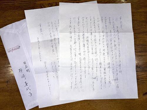 このおばあちゃんの手紙は二十五年後に届きます＞。東日本大震災の津波