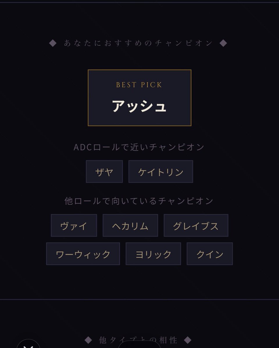 瀬田 ぺぺぺぺぺぺ tweet media