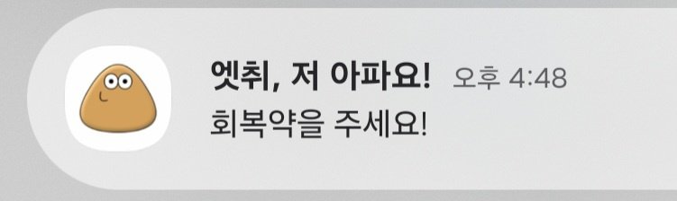 흥엥엥 tweet media