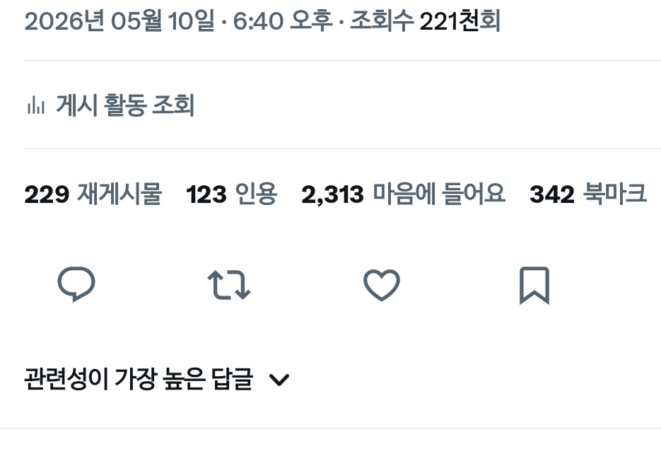 ᳝ tweet media