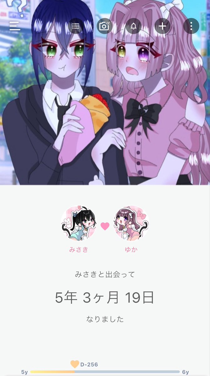 りゆ🎀⸒⸒ tweet media