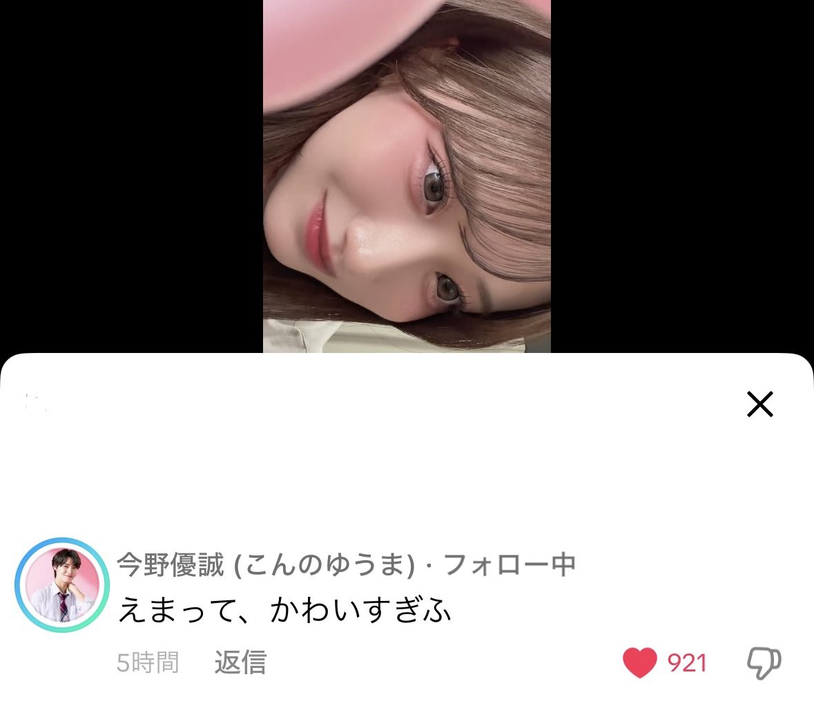 恋 tweet media