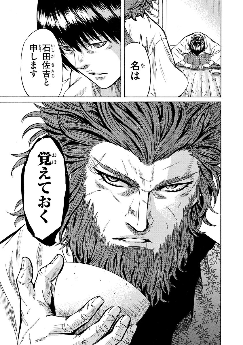 友死日／細川雅巳 tweet media