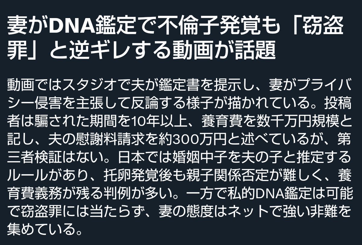 tagame＠沼の底から tweet media