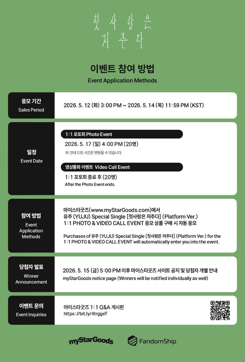 GFRIEND Schedule tweet media