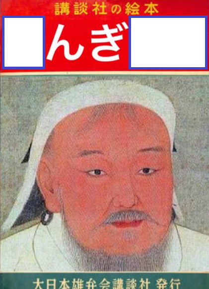 大喜利王 tweet media
