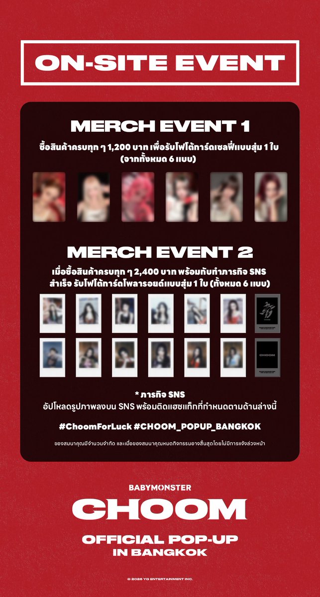 KPOPMERCH POP-UP tweet media