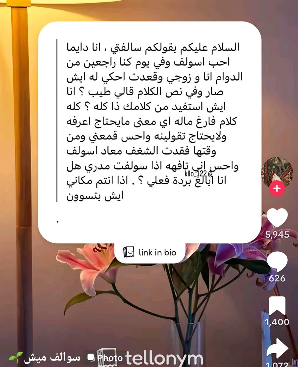 سارة بنت عمر السبتي العبدالكريم tweet media