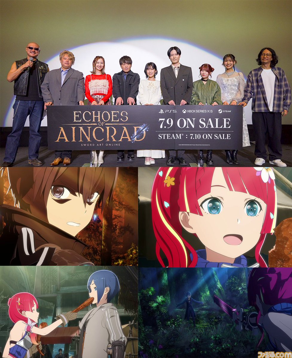 ファミ通.com tweet media
