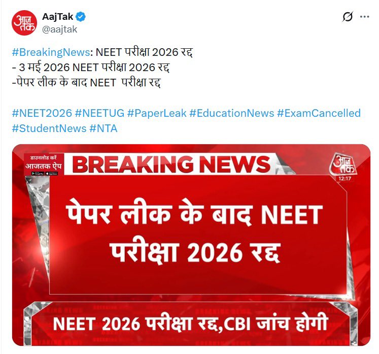 Govind Singh Dotasra tweet media