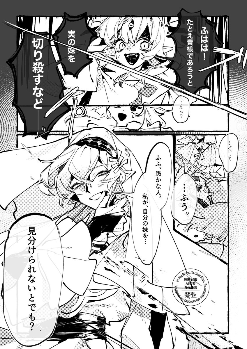 こいつはこういう男