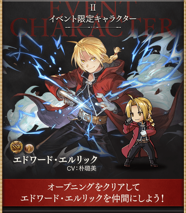 グラブル攻略＠GameWith tweet media