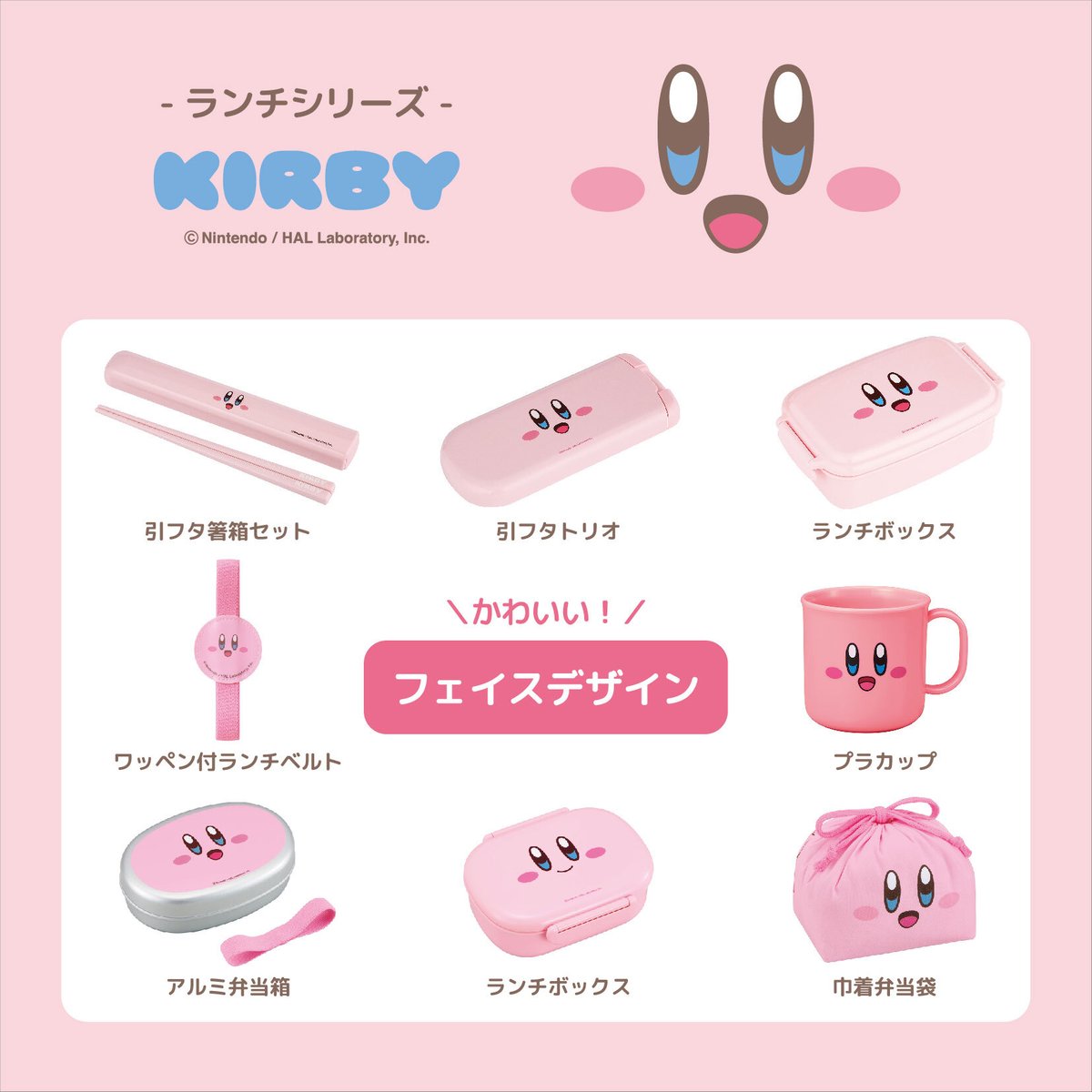 バンダイ　オシゴト通信【公式】 tweet media