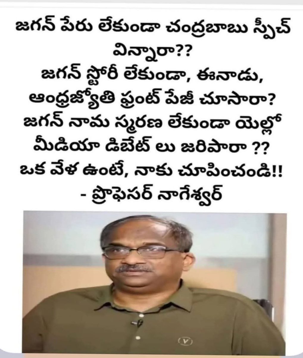 YsrcpRepalle's tweet photo. https://t.co/G8Ebazkp7u