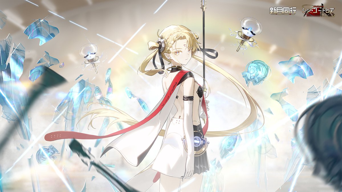 新月同行【公式】好評配信中！ (@FellowMoonJP) / Posts / X