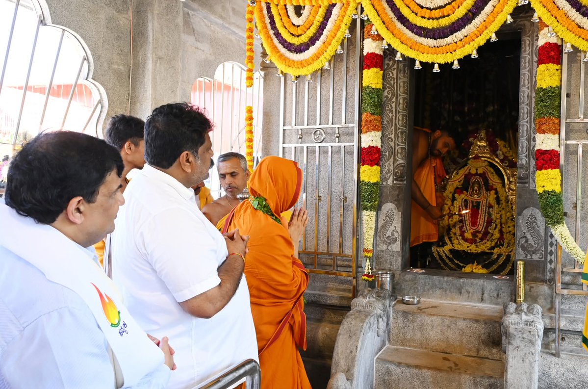 Sri RamachandrapuraMatha 🕉️ tweet media