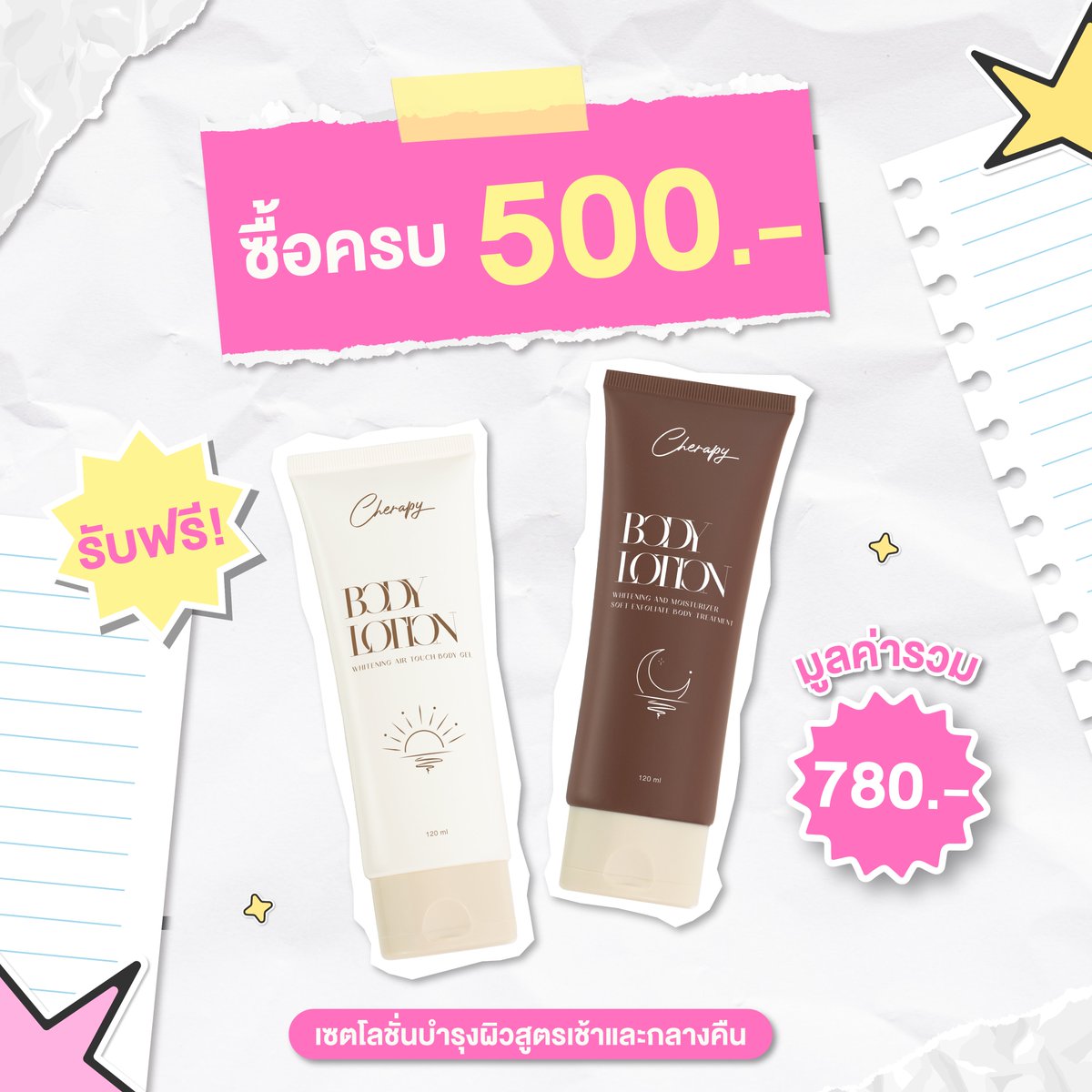 Cher_OfficialTH's tweet photo. Cher x Zaap On Sale #43 💖 ครั้งแรกกับมหกรรมลดครั้งใหญ่กลางปี! 

🔥 SALE UP TO 78% OFF (ยกแบรนด์!)

วันที่ : 30–31 MAY 2026 | 10.30น. – 22.00น.
สถานที่ : FL5, PARAGON HALL, SIAM PARAGON
บูธ : A #155

#CHER #เวชสำอางCherSkincare #ZOS #ZOS43 #ZAAPONSALE https://t.co/CWnfCEG93a