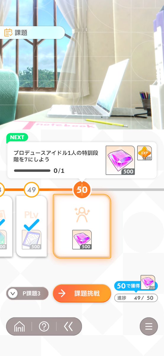 ようなし tweet media