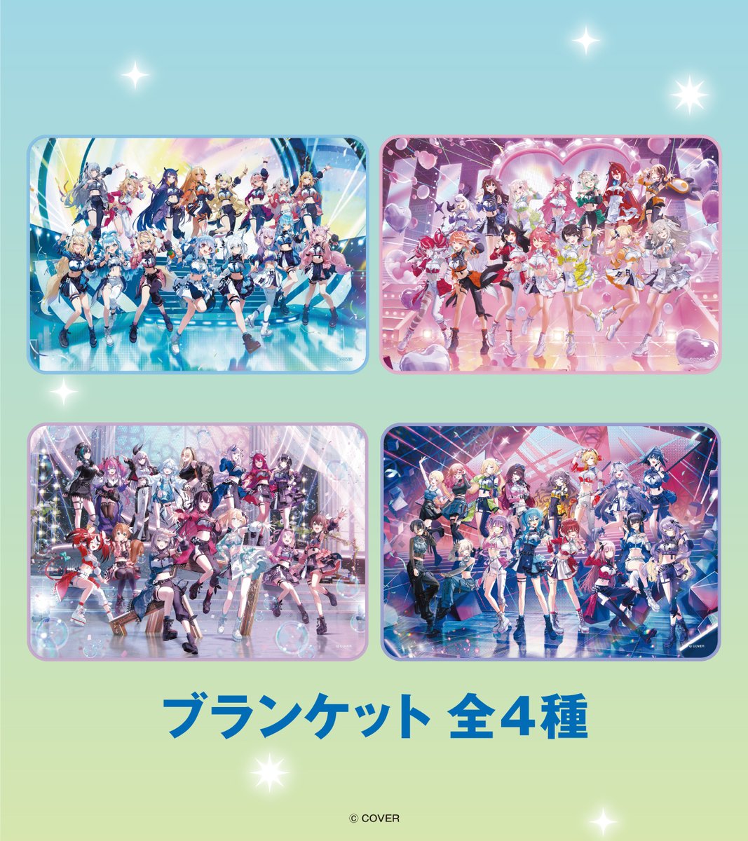 akiko_lawson's tweet photo. 5/12(火)から『ホロライブプロダクション』のオリジナルグッズが販売開始♪
hololive 7th fes.を振り返れるブランケットなどのグッズが登場です(^^) https://t.co/ZNhpv3yPLF