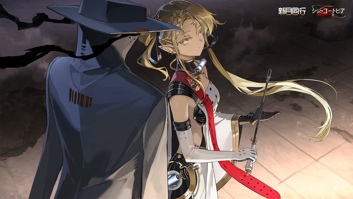 新月同行【公式】好評配信中！ (@FellowMoonJP) / Posts / X