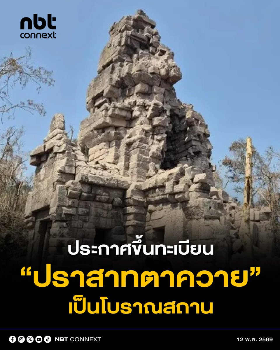 NBTCONNEXT tweet media