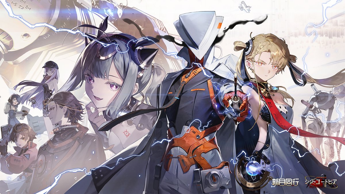 新月同行【公式】好評配信中！ (@FellowMoonJP) / Posts / X