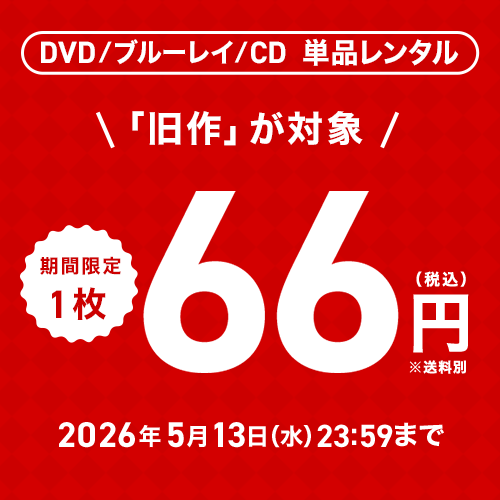 家族のうた DVD-BOX