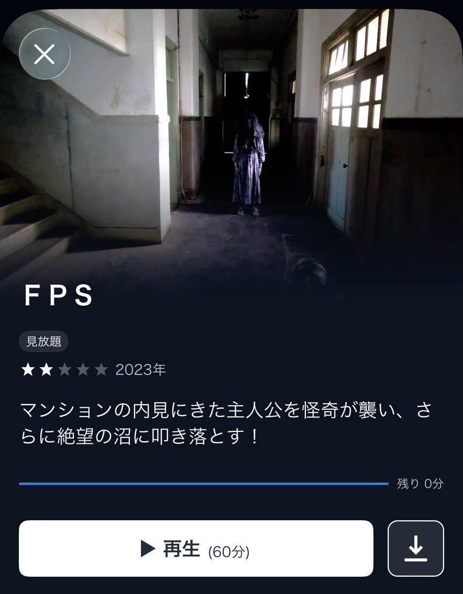 まー@映画好きなパパ tweet media