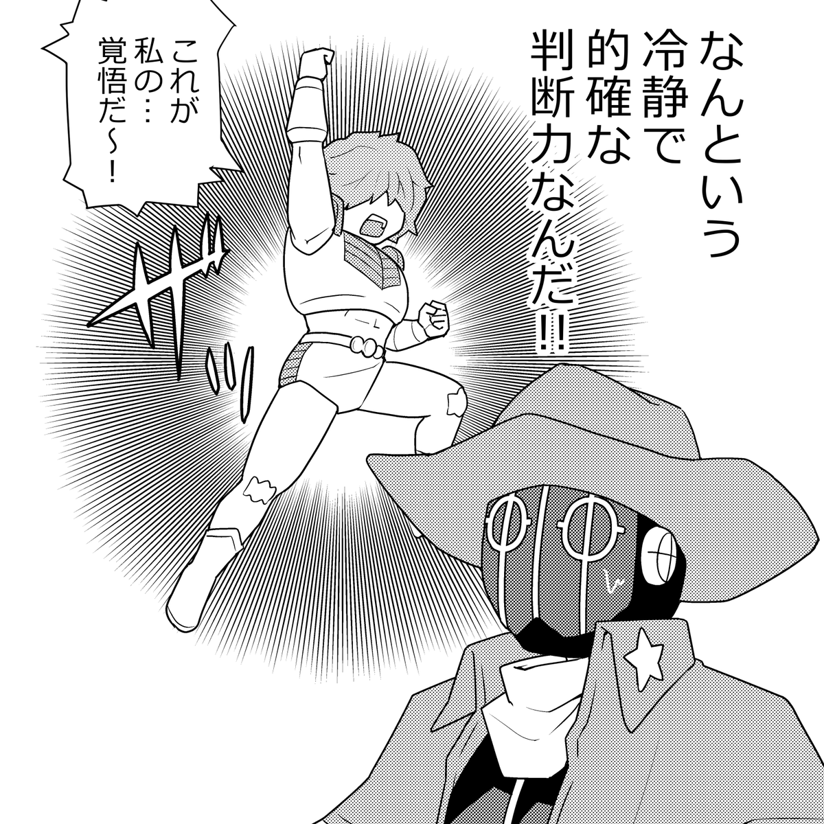 (`・ω・´) tweet media