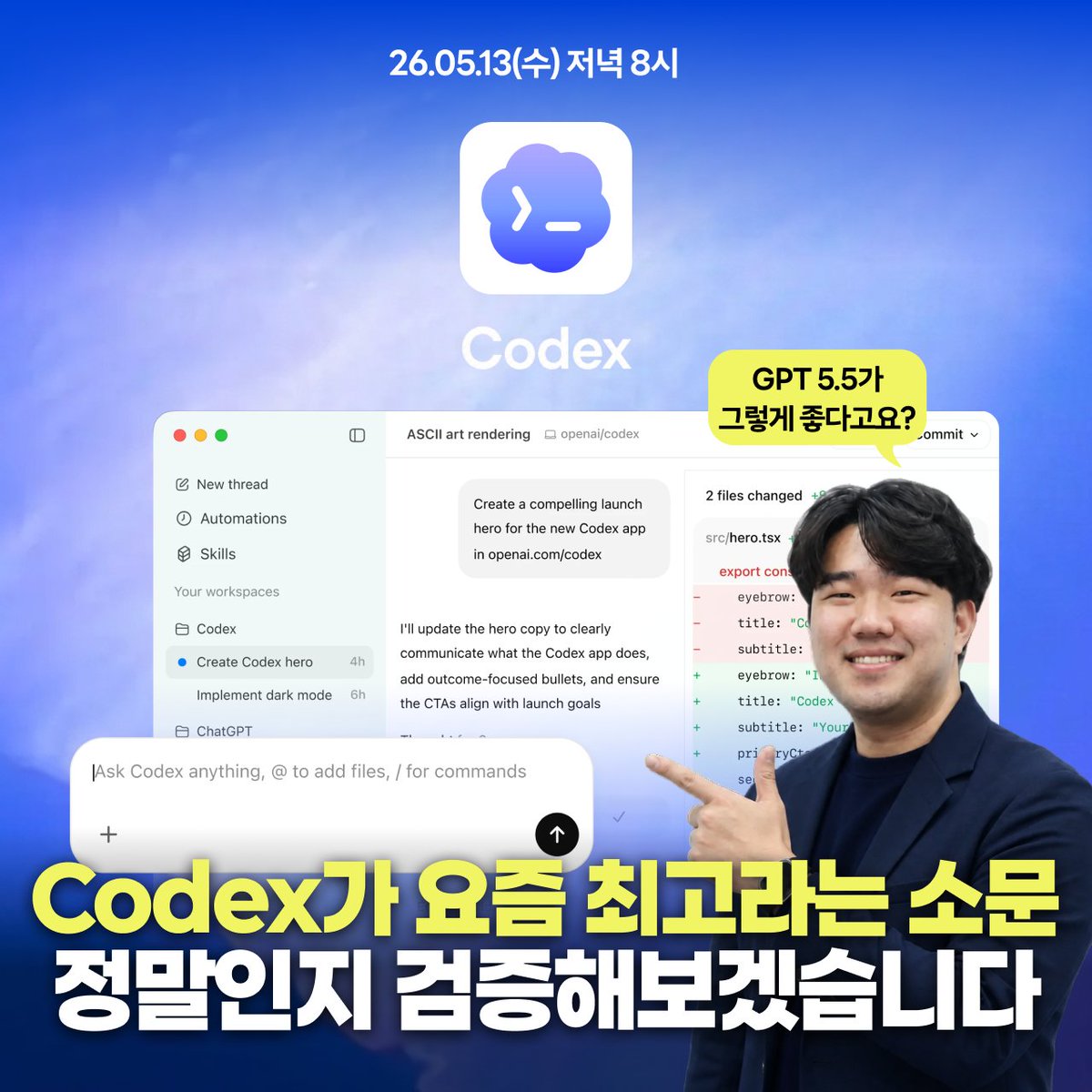 Josh Kim tweet media