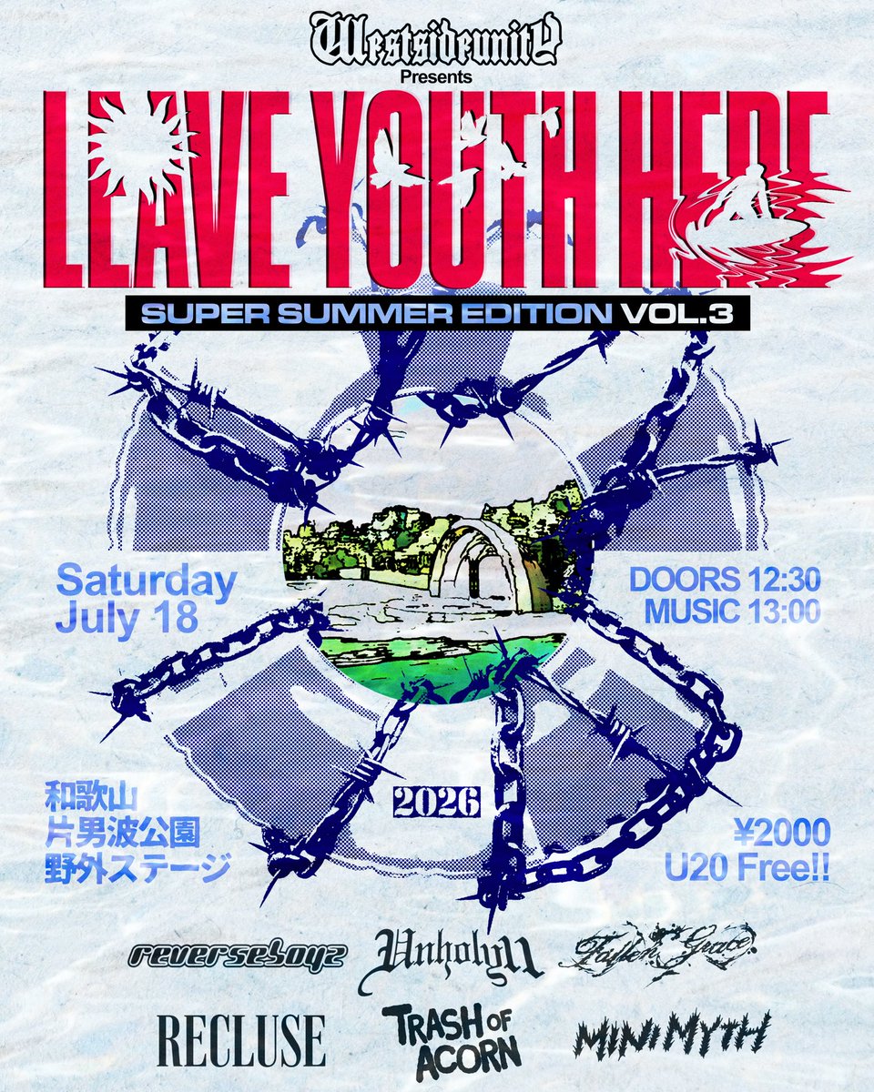 West Side Unity pre. LEAVE YOUTH HERE super summer edition vol.3 West Side Unity pre. LEAVE YOUTH HERE super summer edition vol.3