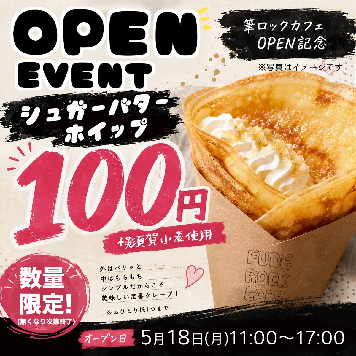 筆ロック tweet media
